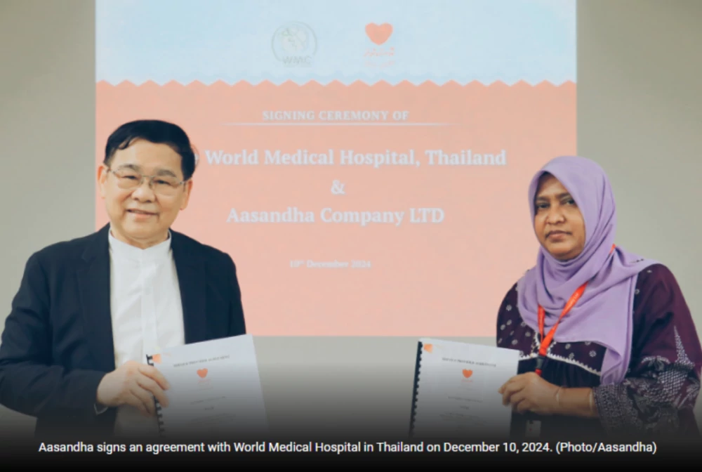 โรงพยาบาลเวิลด์เมดิคอล (WMC) ลงนามใน MOU ร่วมกับ Aasandha ขยายความร่วมมือในการรับส่งต่อผู้ป่วยจากประเทศมัลดีฟส์